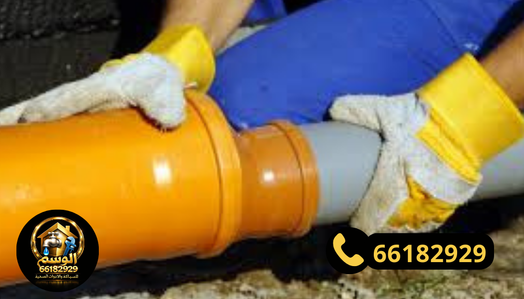 تنظيف وصيانة مواسير الصرف في عبدالله المبارك – شركة تسليك مجاري