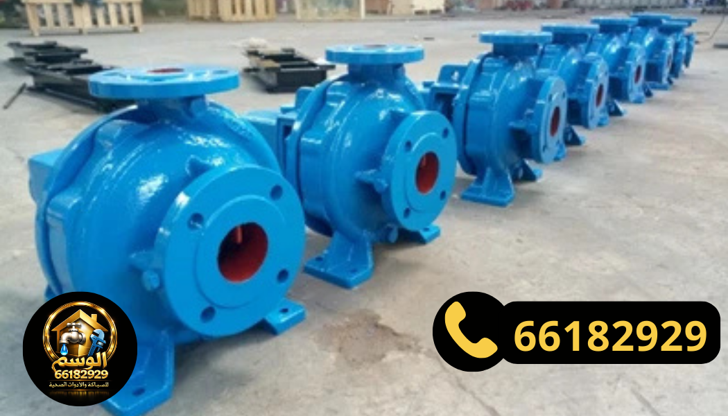 مضخات الطرد المركزي