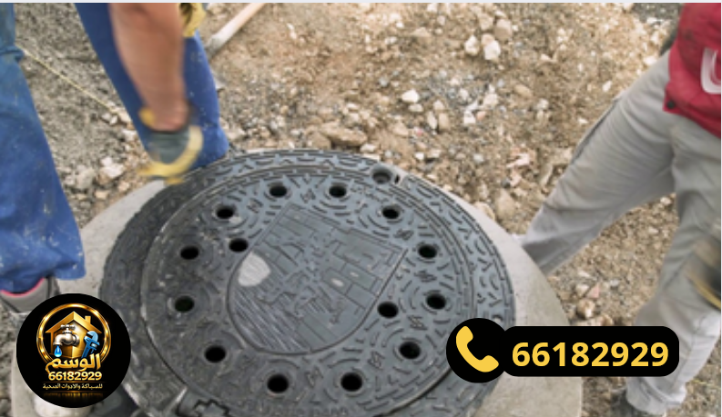 فنيون متخصصون في تركيب أغطية المنهول
