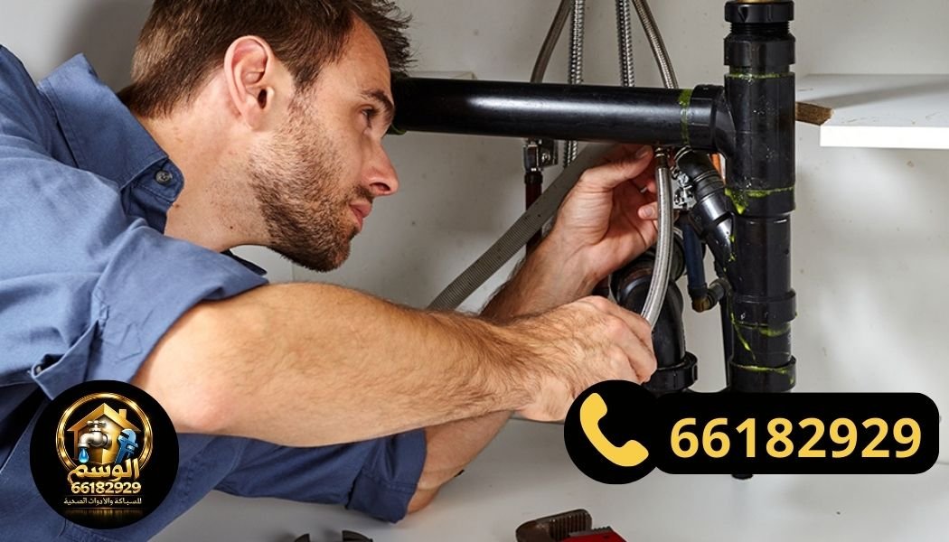 فني تركيب أدوات صحية محترف معتمد بالكويت