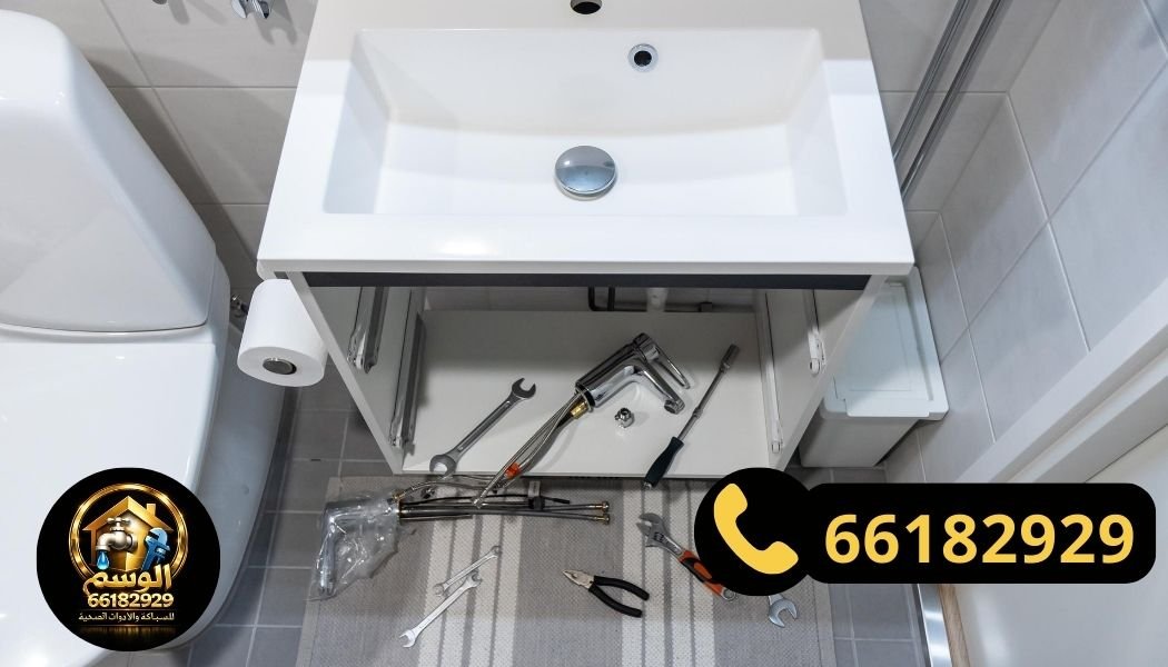 قبل وبعد تركيب أدوات صحية بالكويت