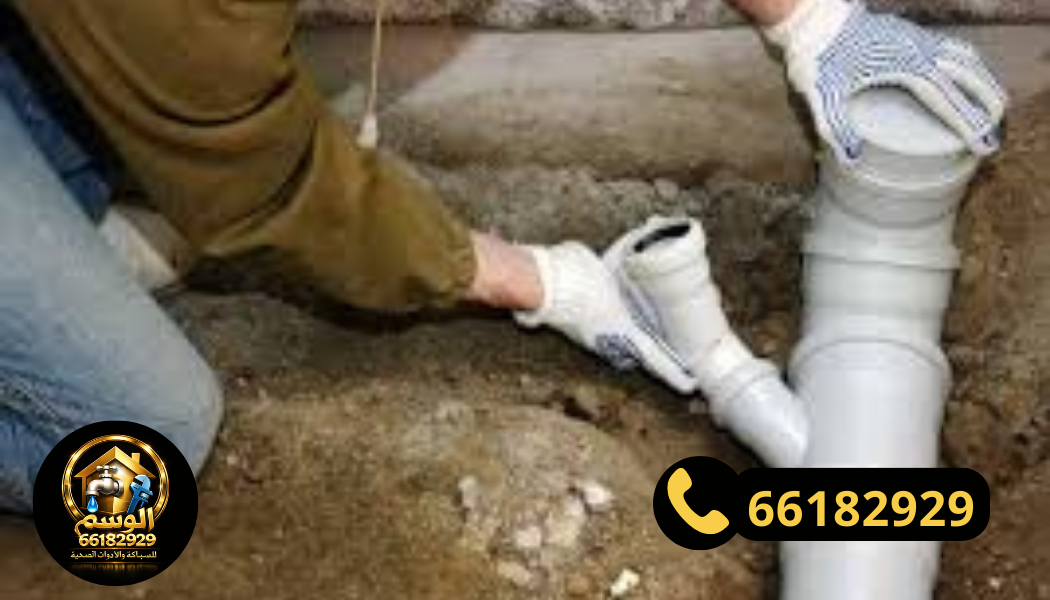 تنظيف المجاري الكويت