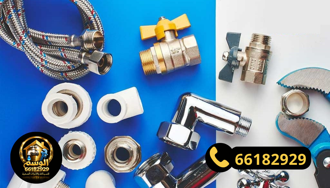 معدات تسليك مجاري الكويت