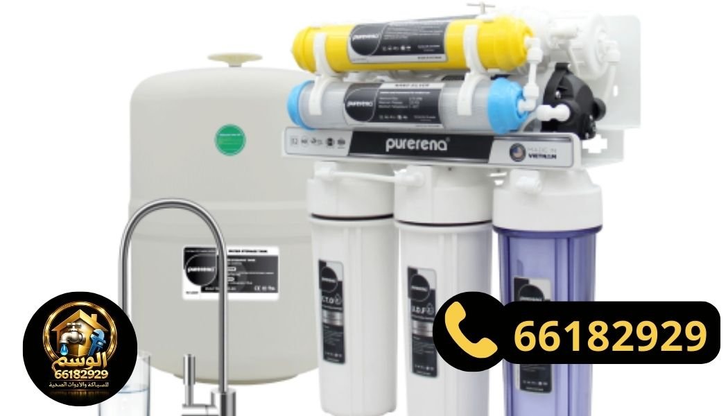 فلتر مياه 5 مراحل و7 مراحل في الكويت