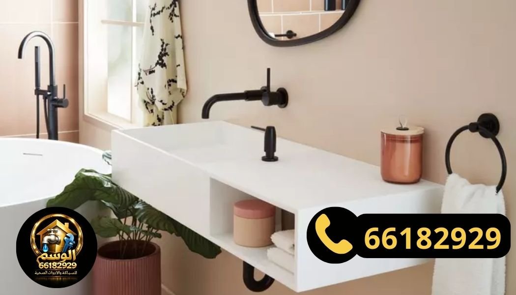 تركيب مغاسل وشورات بالكويت بدون تسريب