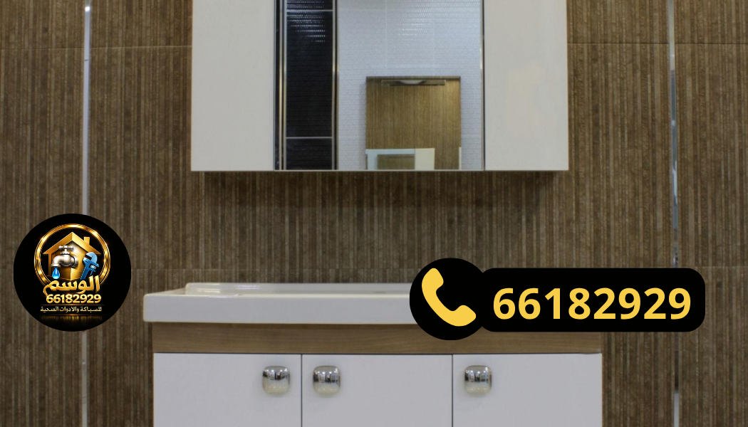 تركيب شاور بوكس 