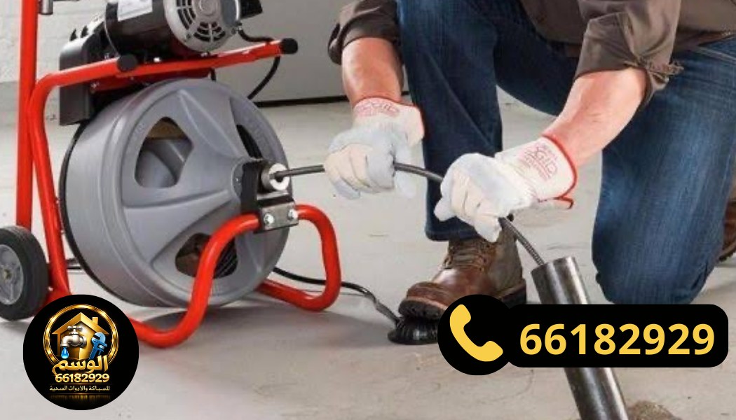 تسليك بايبات بالضغط