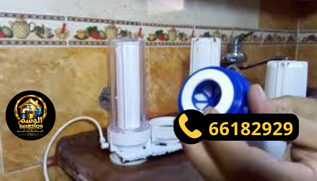 فني فلاتر المياه المركزية