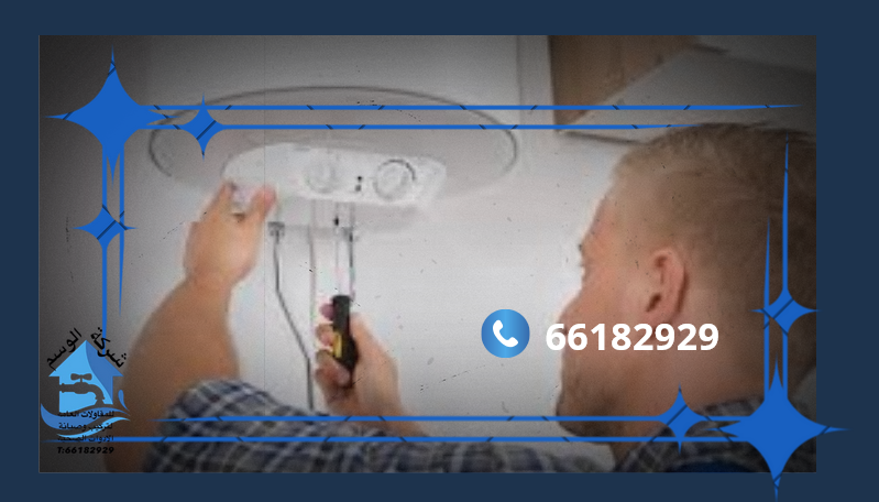 فني تصليح سخانات مركزية