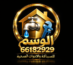 شركة الوسم لخدمات السباكة وتصليح الادوات الصحية