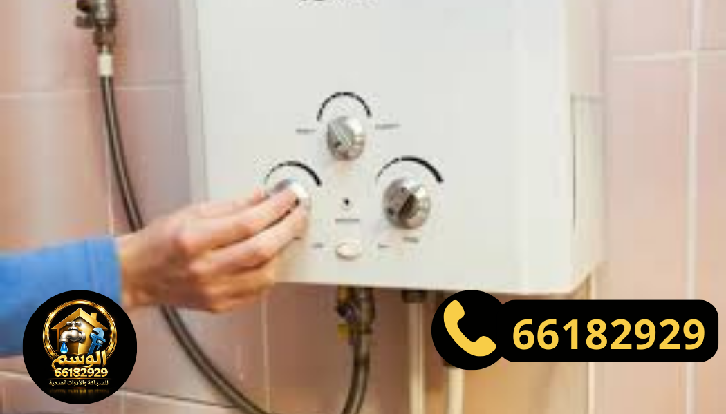 متى تحتاج تصليح السخان فورًا؟