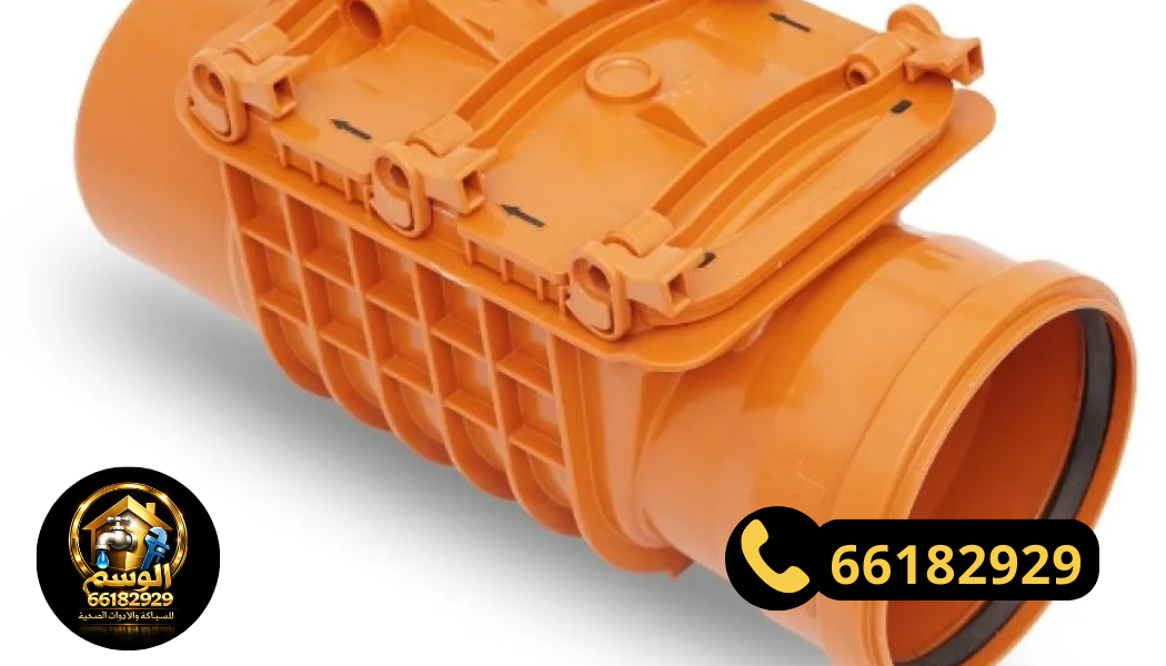 تركيب رداد مجاري ألماني عالي الجودة داخل نظام صرف صحي في الكويت