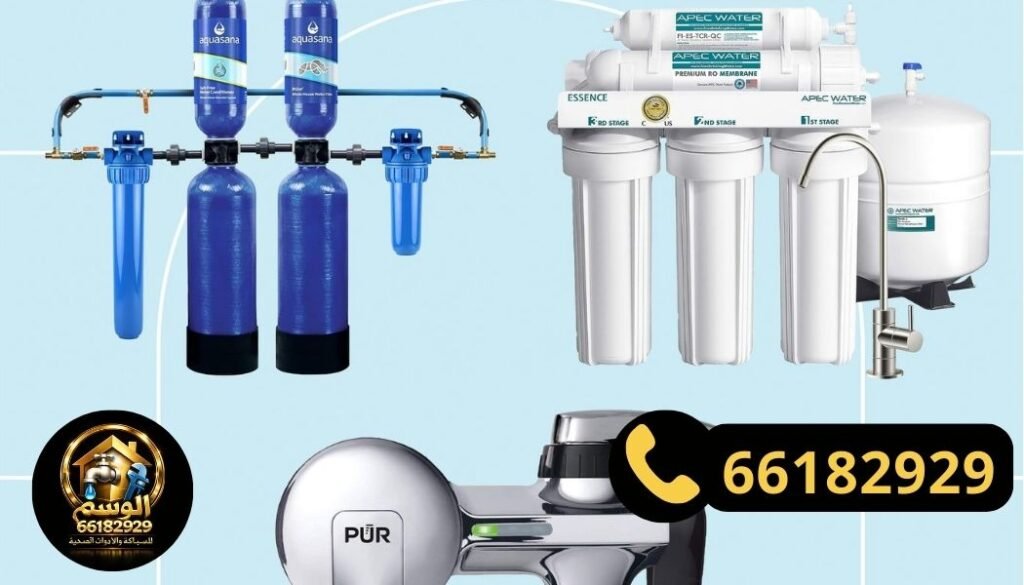 افضل انواع الفلاتر في الكويت