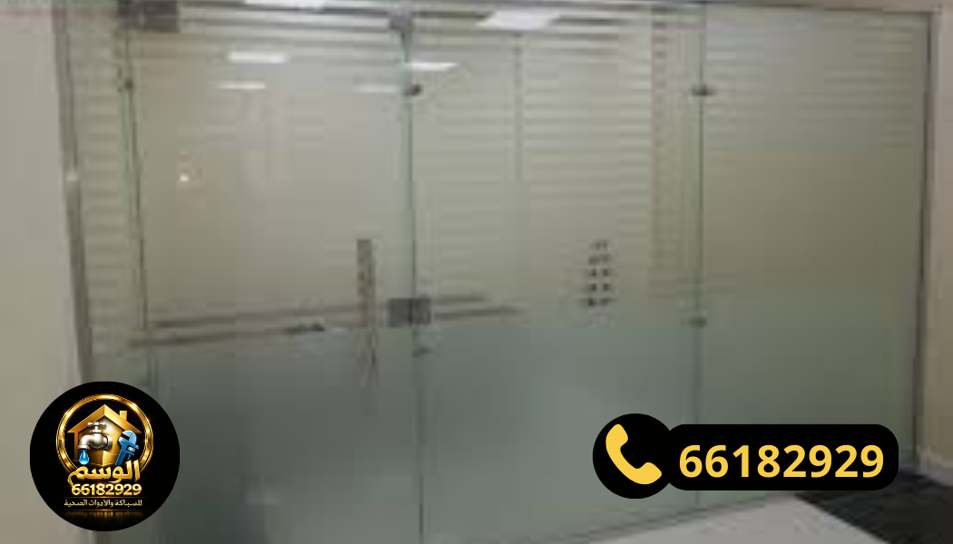 شورات زجاج سيكوريت واكريليك