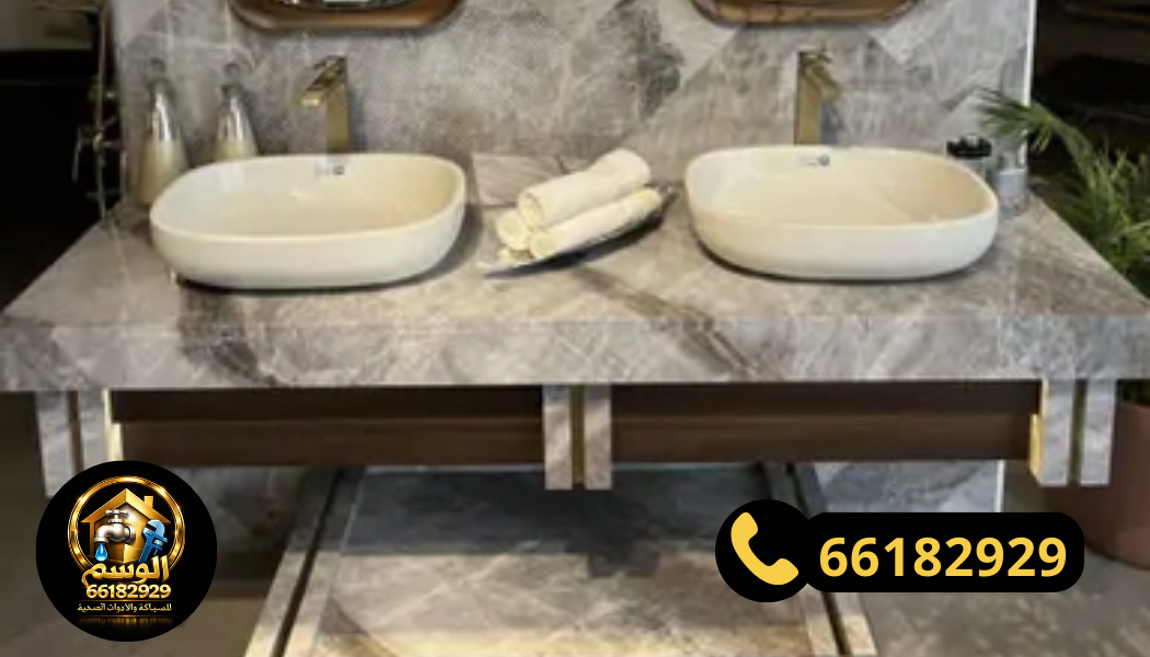 مغاسل كلاسيكية