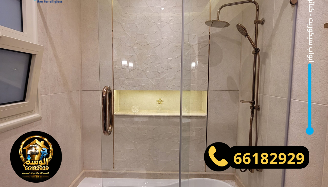 شورات زجاج سيكوريت