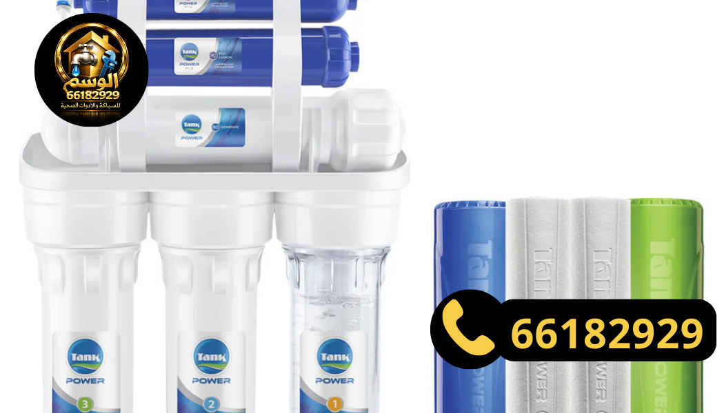 فلتر 7 مراحل