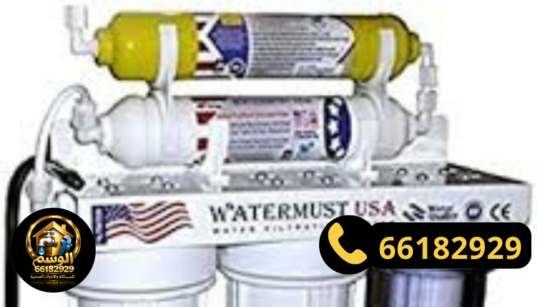 فلتر 7 مراحل