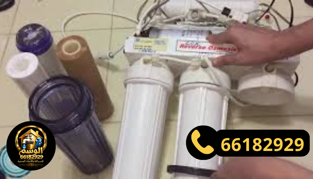 تغيير شمعات الفلتر