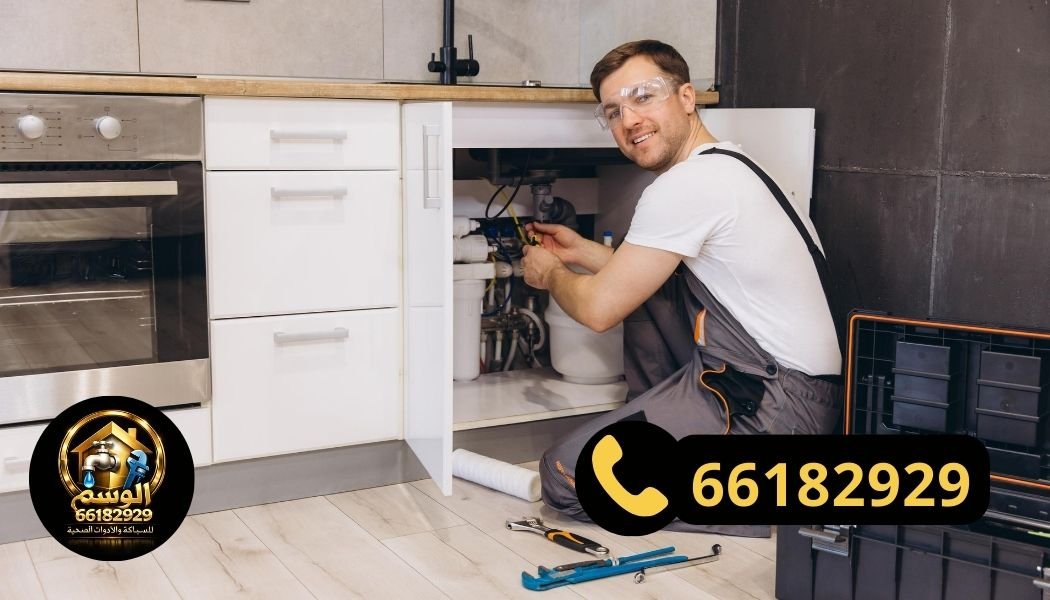فني صحي جمعية العدان | سباك صحي العدان 24 ساعة خلال 30 دقيقة – 66182929