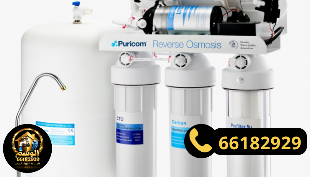 لماذا تحتاج تركيب فلتر مياه في الأحمدي؟