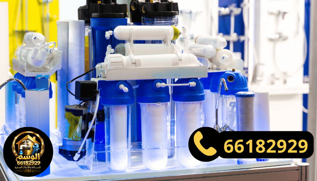 لماذا تحتاج فلتر مياه في الفروانية؟