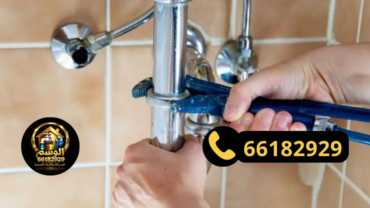 علامات تسرب الصرف الصحي تحت الأرض مثل انتفاخ السيراميك والرطوبة في الجدران بجمعية الاندلس