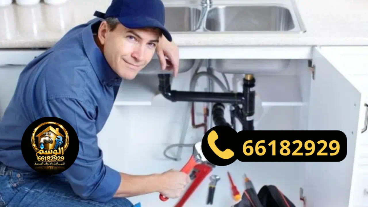 تسرب مياه داخل الجدران في جمعية صباح السالم