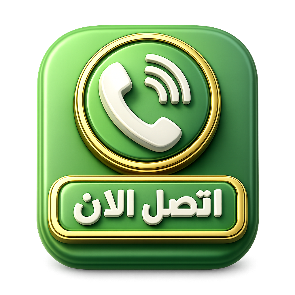 call